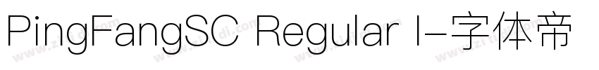 PingFangSC Regular I字体转换